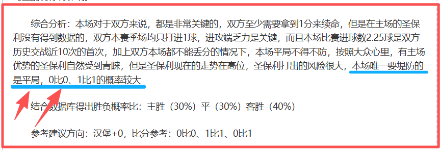 墨超豪取双,战全胜,四连胜脚步,亚博体育,亚博体育官网,亚博体育app,亚博体育下载