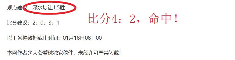 墨超豪取双,战全胜,四连胜脚步,亚博体育,亚博体育官网,亚博体育app,亚博体育下载