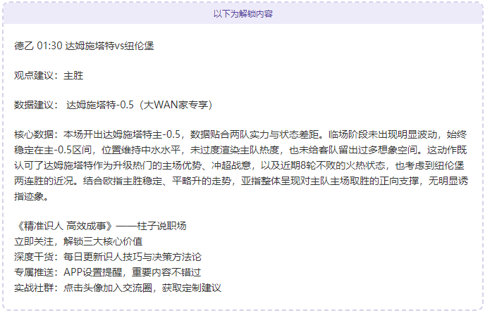 天对决仅胜,主场奇效能,否击碎历史,亚博体育,亚博体育官网,亚博体育app,亚博体育下载