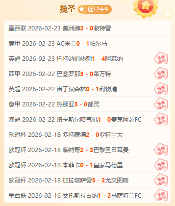 里勒独得,北控队加时,赛惊险逆转,亚博体育,亚博体育官网,亚博体育app,亚博体育下载