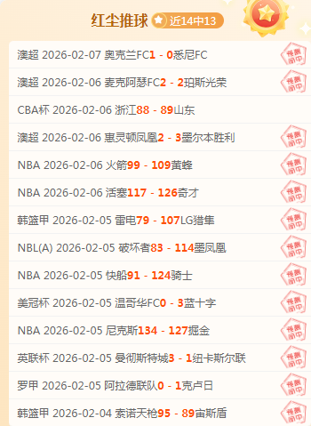 森林狼喜迎,三连胜风暴,激战勇士,亚博体育,亚博体育官网,亚博体育app,亚博体育下载