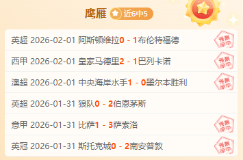 快船击败魔,术止住魔术,六连胜脚步,亚博体育,亚博体育官网,亚博体育app,亚博体育下载