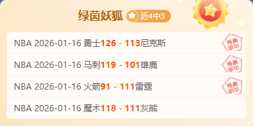 大乐透期号,专家预测,荒羽流派或,亚博体育,亚博体育官网,亚博体育app,亚博体育下载