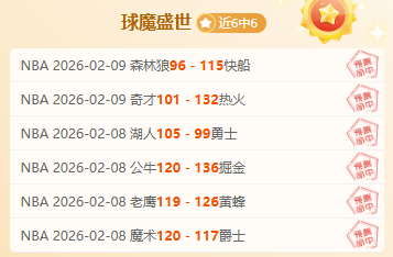 国米魅力无,与伦比,比约尔兴趣,亚博体育,亚博体育官网,亚博体育app,亚博体育下载