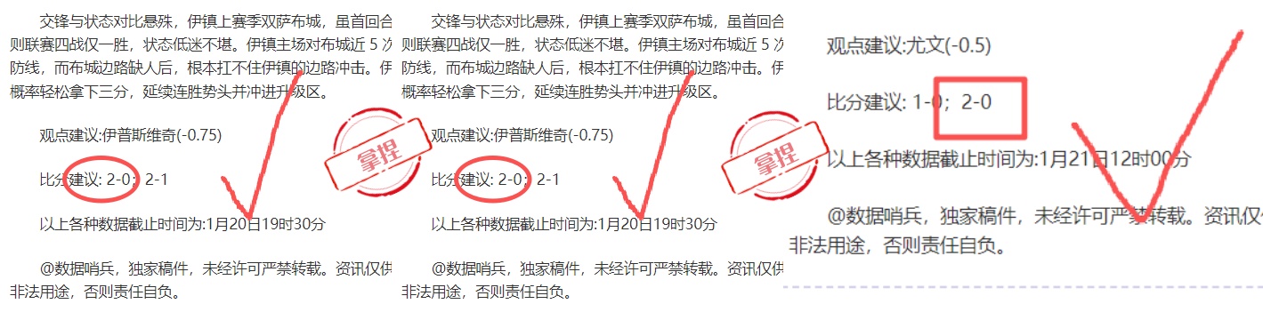 国米魅力无,与伦比,比约尔兴趣,亚博体育,亚博体育官网,亚博体育app,亚博体育下载