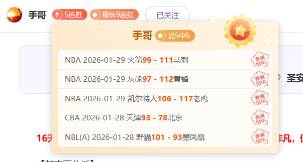 詹俊点赞,曼联短暂,分钟精彩,亚博体育,亚博体育官网,亚博体育app,亚博体育下载
