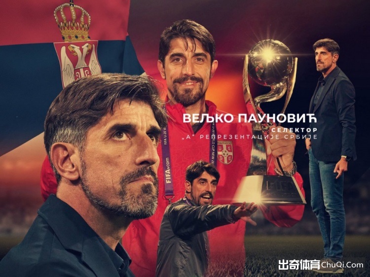 凱帕球場當,場拒絕主教,練換人指示,亚博体育,亚博体育官网,亚博体育app,亚博体育下载