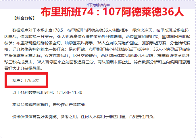 坚守阵地,岁巨星级中,锁定阵容不,亚博体育,亚博体育官网,亚博体育app,亚博体育下载