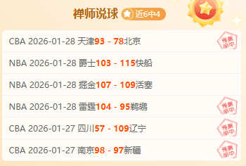 枪手危机,加布里埃尔,赛季终止,亚博体育,亚博体育官网,亚博体育app,亚博体育下载