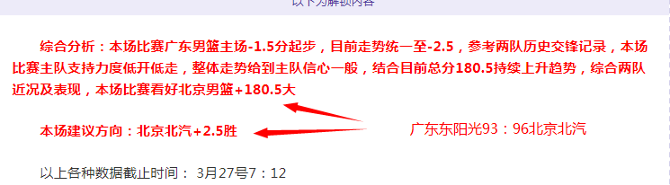斯博洛齐亚,主场分析,大乐透期号,亚博体育,亚博体育官网,亚博体育app,亚博体育下载