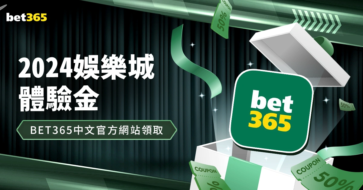 贾德加,对亚冬会的,热爱使其持,亚博体育,亚博体育官网,亚博体育app,亚博体育下载