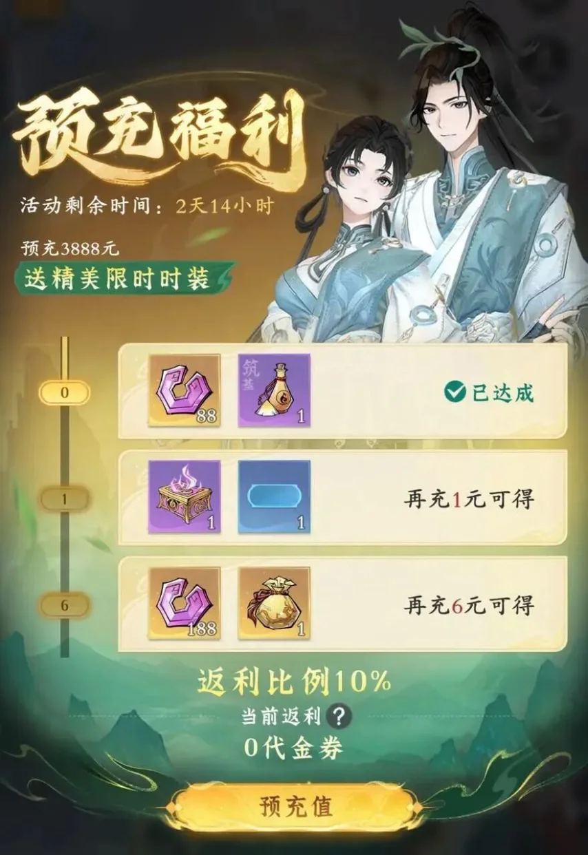 长春亚泰与,深圳队,战平,亚博体育,亚博体育官网,亚博体育app,亚博体育下载
