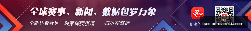 人签约,法尔,小尼尔森和,亚博体育,亚博体育官网,亚博体育app,亚博体育下载