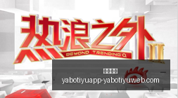 马雷斯卡,实际表现远,超预期,亚博体育,亚博体育官网,亚博体育app,亚博体育下载