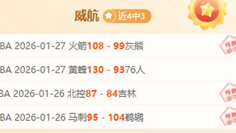 《曼联巨变揭秘：格雷泽家族12年吸金12亿，红魔财富流失惊人》