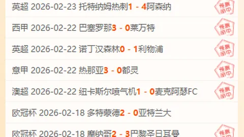 里勒独得46分，北控队加时赛惊险逆转浙江稠州金租队