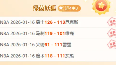 大乐透期号专家预测：荒羽流派或成下个热门，周年庆版本将至