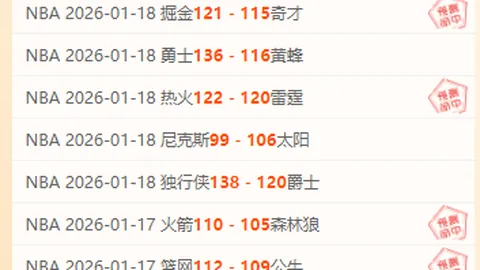 法甲四队为何遭遇降级危机？