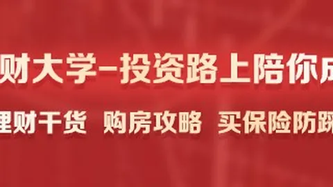 西甲赛果：苏契奇补时绝杀，埃尔切2-3败给皇家社会，战况